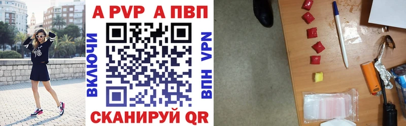 APVP Crystall  купить  сайты  Медынь 