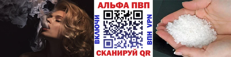 А ПВП кристаллы Медынь