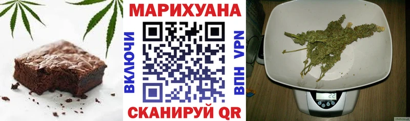 Печенье с ТГК конопля  дарнет шоп  Медынь 