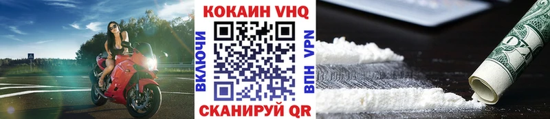 КОКАИН Fish Scale  закладка  Медынь 