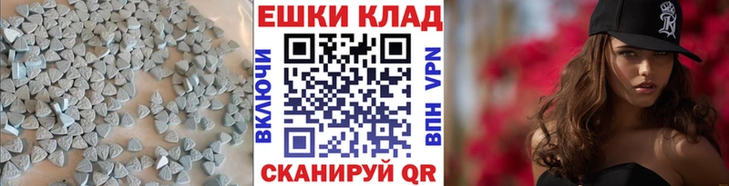 наркота Медынь Экстази круглые