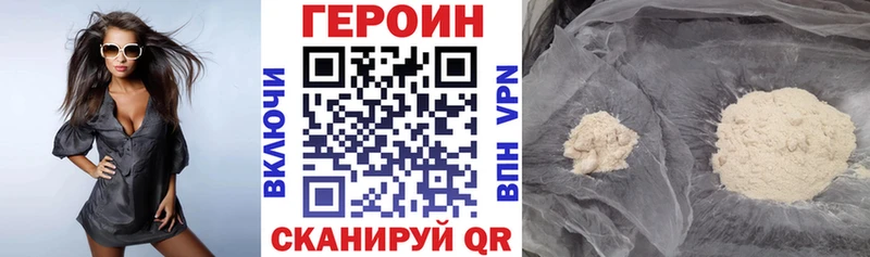 MEGA   наркота  Медынь  ГЕРОИН хмурый 