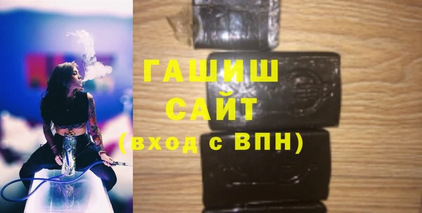 МДМА Пестово