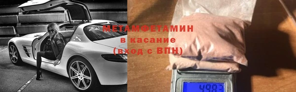 МДМА Пересвет