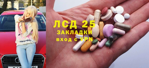 прущие крисы Алексеевка