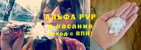 МДМА Пересвет