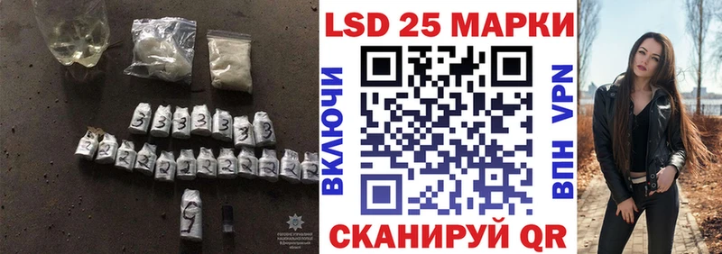 ЛСД экстази кислота  купить   Медынь 