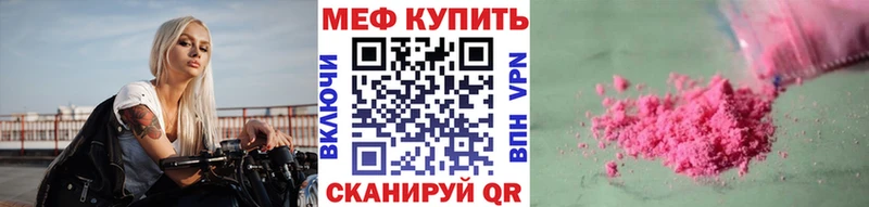 Мефедрон mephedrone  omg ONION  Медынь  сколько стоит 