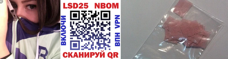 Марки NBOMe 1,8мг  Медынь 