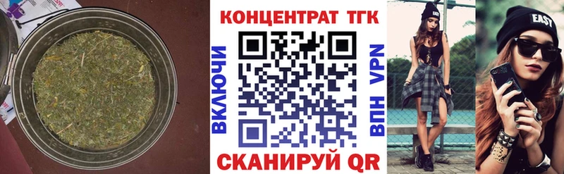 ТГК Wax наркота Медынь